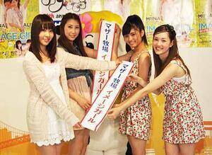 �}�U�[�q��C���[�W�K�[���̈����p�����B������AKB48���]�ꂢ�ȁA�ߖ�仍؁A���b�L�[�J���[�Y��MIINA�AALISA�iC�jORICON DD inc.