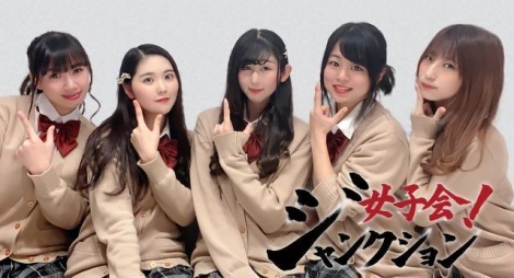 声優アイドルユニット 女子会ジャンクション 新メンバー ボイスドラマキャストを募集 ニュース Deview デビュー