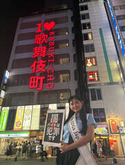 ꒬̊XŁw~XR|XxƂĂ̊sw~ZXSDGsJAPAN2024xOvE