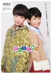 wEBiDAN vol.7xHMVELoppiEGpJBOOKS藠\͂炵߂iSDP^1217^i926~FŔj
