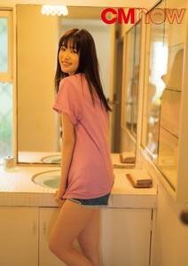 wCMNOW vol.205xɓoꂷ鍂ЂB