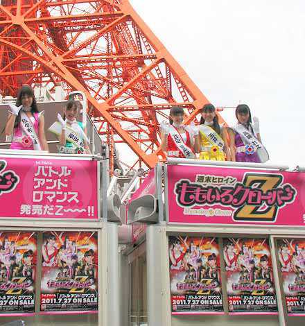 �����^���[�̒��ԏ�ŉ������s����������N���[�o�[Z�̃����o�[�B�����獲�X�؍ʉāA�L���ǉʁA�S�c�č؎q�A�ʈ䎍�D�A������(C)ORICON DD inc.