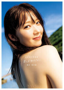 Rݗq4thʐ^WuNmȂv(IfbZ[o)