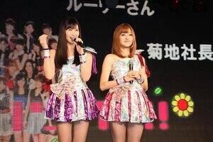 TIF2013łʘZ]̊AChO!!!(C)De-View@ 