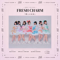 FRESH CHARM �f�r���[���C�u�u�l��̖����v�J��