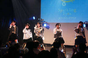 Sparkling Eyes 2ndワンマンライブ『真夏のスパアイ大作戦』(C)Deview