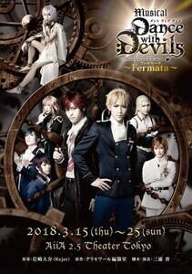 ~[WJuDance with Devils`FermataitF}[^j`vCrWA