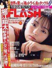 wFLASHx1021\@(C)Ё^TFLASH