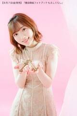 wLcGGtHgubN 炵xiw̗FЁj(C)Shufunotomo Infos Co.,Ltd. 2020