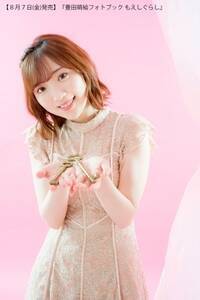 wLcGGtHgubN 炵xiw̗FЁj(C)Shufunotomo Infos Co.,Ltd. 2020