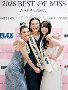 �x�X�g�E�I�u�E�~�X�a�̎R�̃O�����v��3���i������j�u�~�X�E�v���l�b�g�E�W���p��2026�a�̎R�v�����ЉāA�u�~�X�E���j�o�[�X�E�W���p��2026�a�̎R�v�����^��A�u�~�X�E���j�o�[�V�e�B2026�a�̎R�v����