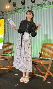 uGreen Blue Education Forum 2025ṽn[T̖͗l