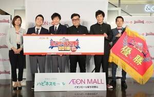 2018JÔ\