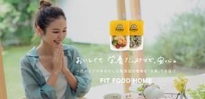 NHT[rXuFIT FOOD HOMEṽC[WLN^[ɏACЂƂ݁B