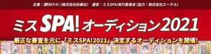 u~XSPA!2021vJÁB
