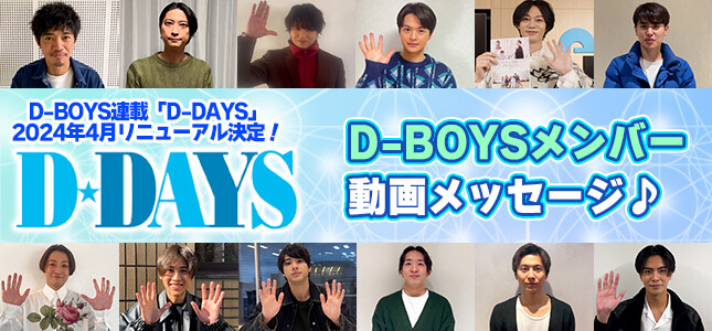 D-BOYSAڃj[A