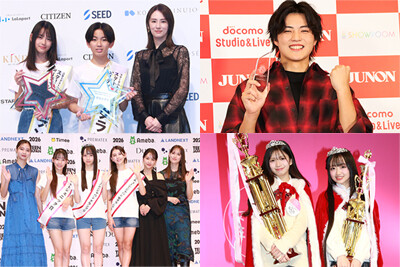 �I�[�f�B�V����&�R���e�X�g ���ʂ܂Ƃ߁y2025�N10���`12���z