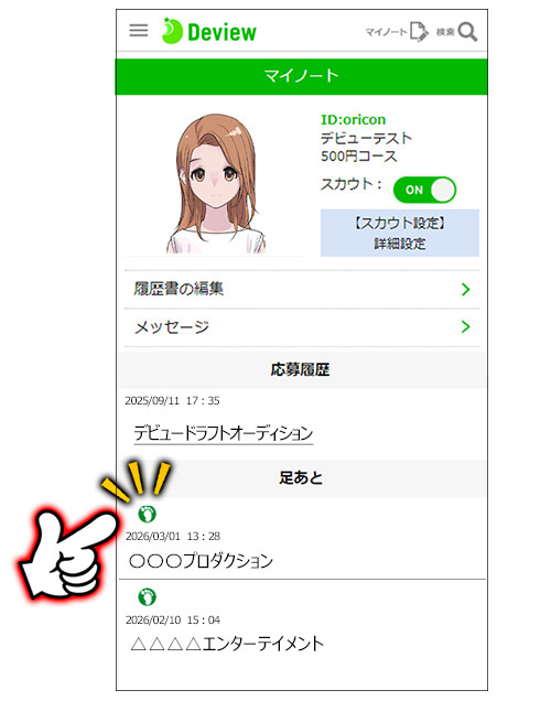 �u�t�̃X�J�E�g�Ղ��v��������