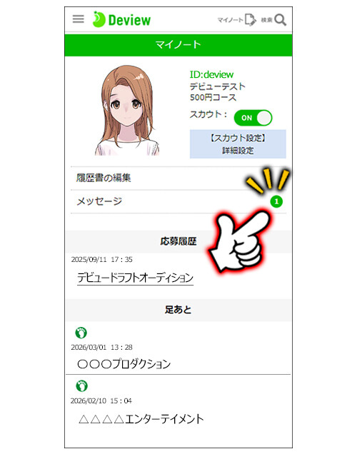 �u�t�̃X�J�E�g�Ղ��v���b�Z�[�W�@