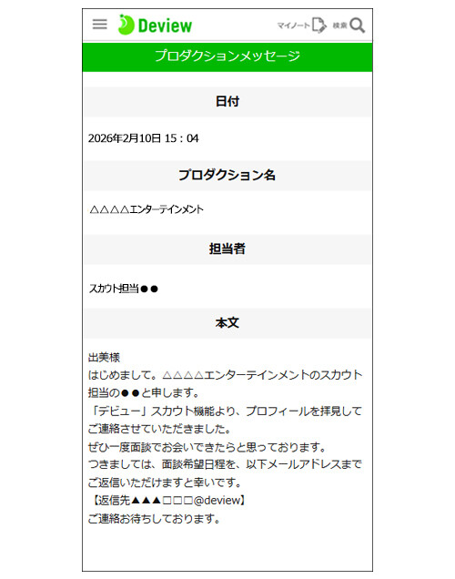 �u�t�̃X�J�E�g�Ղ��v���b�Z�[�W�A