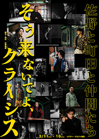 �������Ȃ��ł�A�N���C�V�X