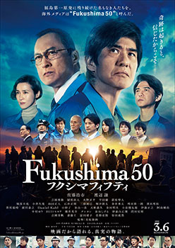 wFukushima 50x