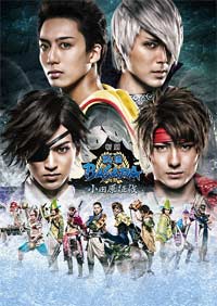 「戦国BASARA」
