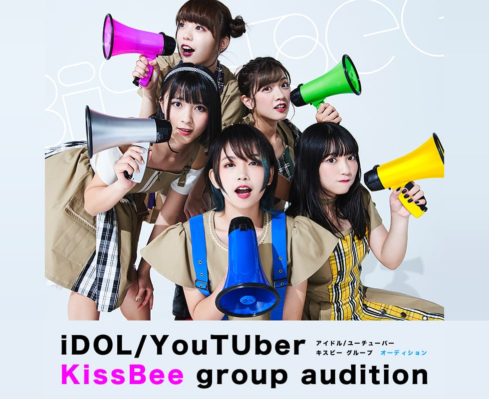 IDOL^YouTUber KissBee group audition