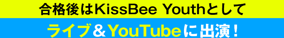 iKiSSBee YouthƂăCuYouTubeɏoI