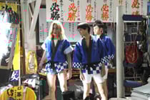 帝一の國