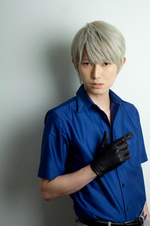 本郷奏多