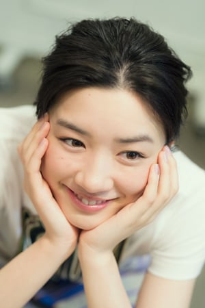 永野芽郁