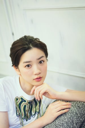 永野芽郁